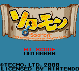 Solomon title screen for GameBoy Color